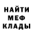 КЕТАМИН VHQ Senorita Selastraga