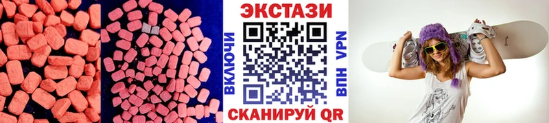 Ecstasy TESLA  Лабытнанги 