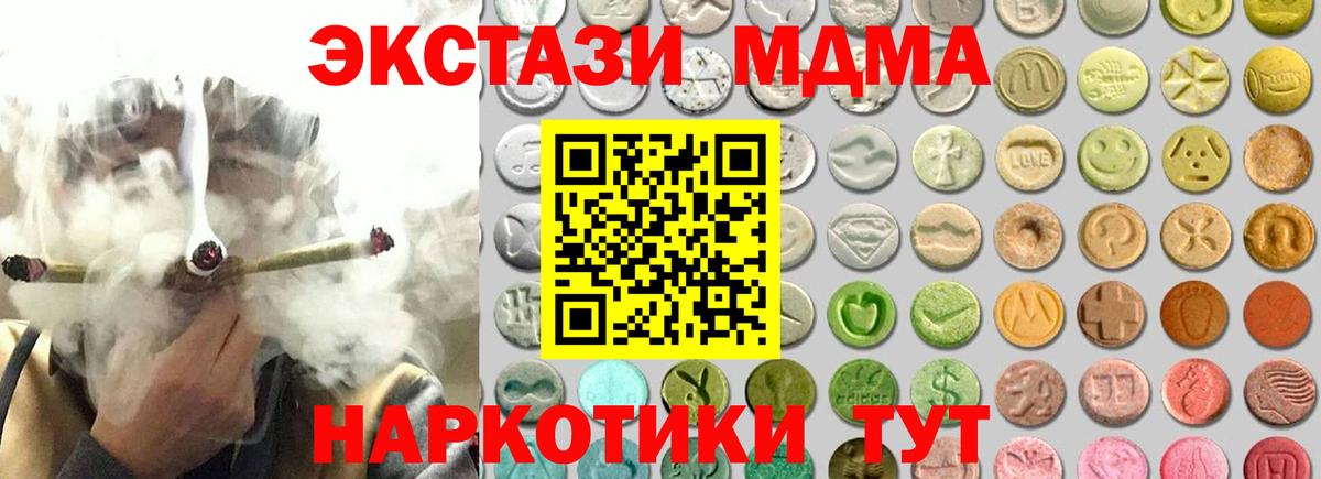 Экстази  Вход с VPN  Лабытнанги  где можно купить   hydra как войти  ЭКСТАЗИ Philipp Plein 