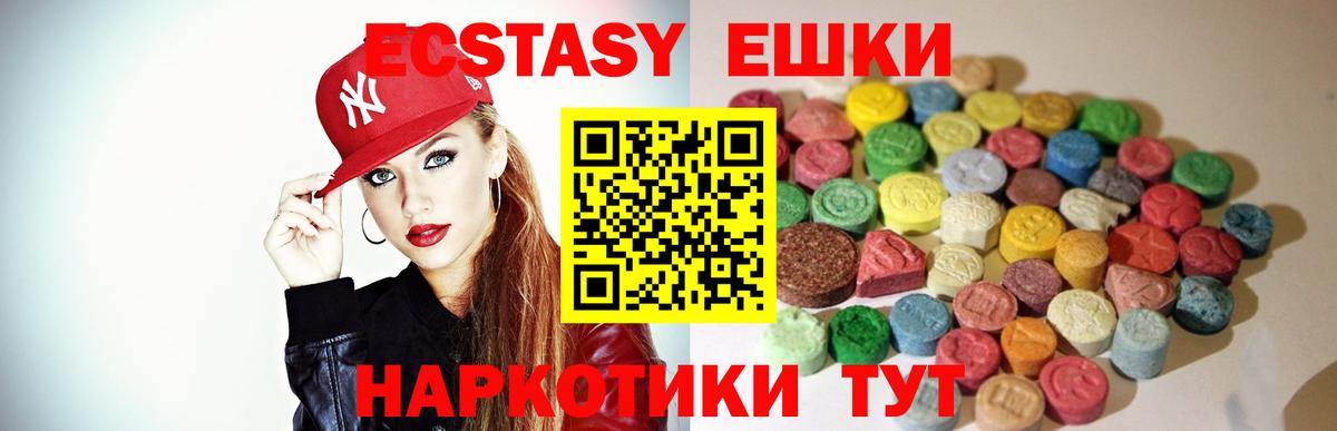 Ecstasy Punisher Лабытнанги