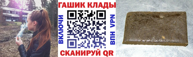 blacksprut tor  Лабытнанги  ГАШ Изолятор 