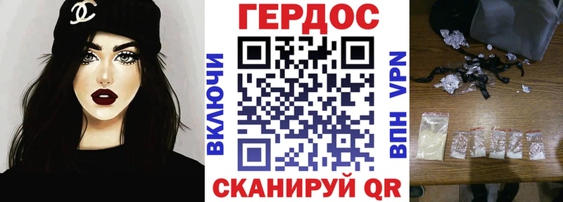 mega вход  Лабытнанги  Героин герыч 