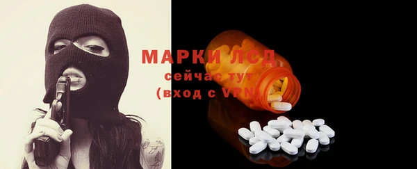 кристаллы Абаза