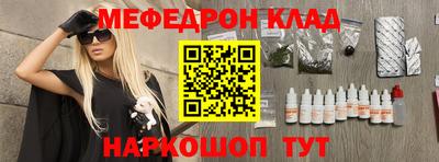 герыч Донецк