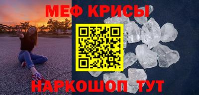 герыч Донецк