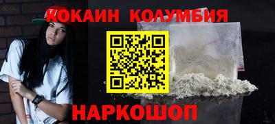 герыч Донецк