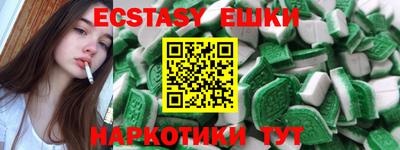 герыч Донецк