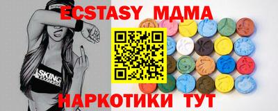 альфа пвп VHQ Дубна