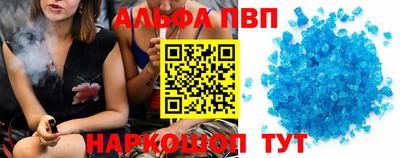 а пвп мука Донской