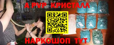 альфа пвп VHQ Дубна