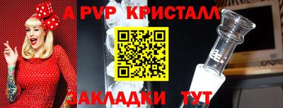 герыч Донецк