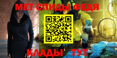 герыч Донецк