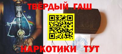 альфа пвп VHQ Дубна