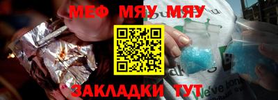 а пвп мука Донской
