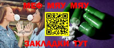 а пвп мука Донской
