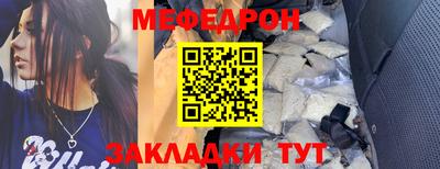 герыч Донецк