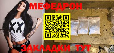 герыч Донецк