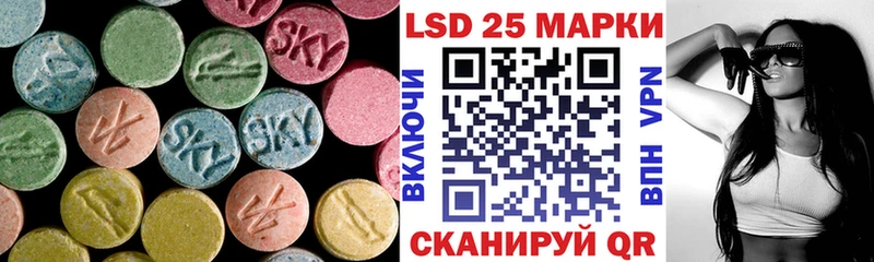 Лсд 25 экстази кислота  даркнет сайт  Лабытнанги 