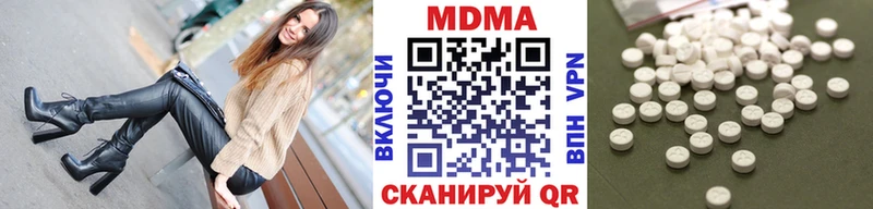 МДМА Molly  Лабытнанги 