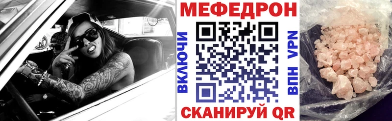 Меф мука Лабытнанги