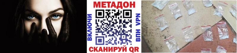 цена   Лабытнанги  Метадон кристалл 