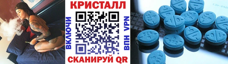 МЕТАМФЕТАМИН пудра  Лабытнанги 