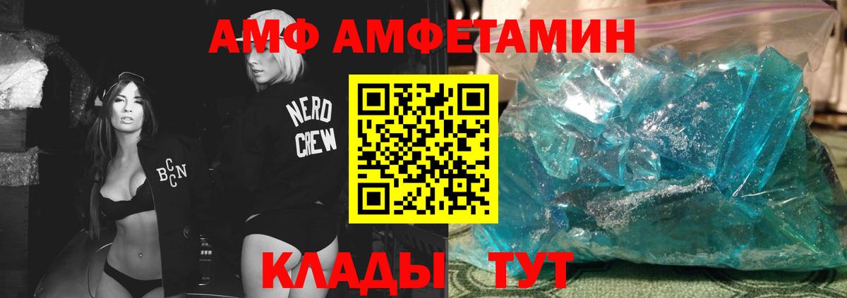 Метамфетамин мет Лабытнанги
