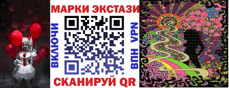 Марки N-bome 1500мкг  МЕГА сайт  Лабытнанги 