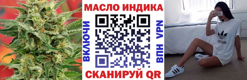 закладки  Лабытнанги  Дистиллят ТГК гашишное масло 