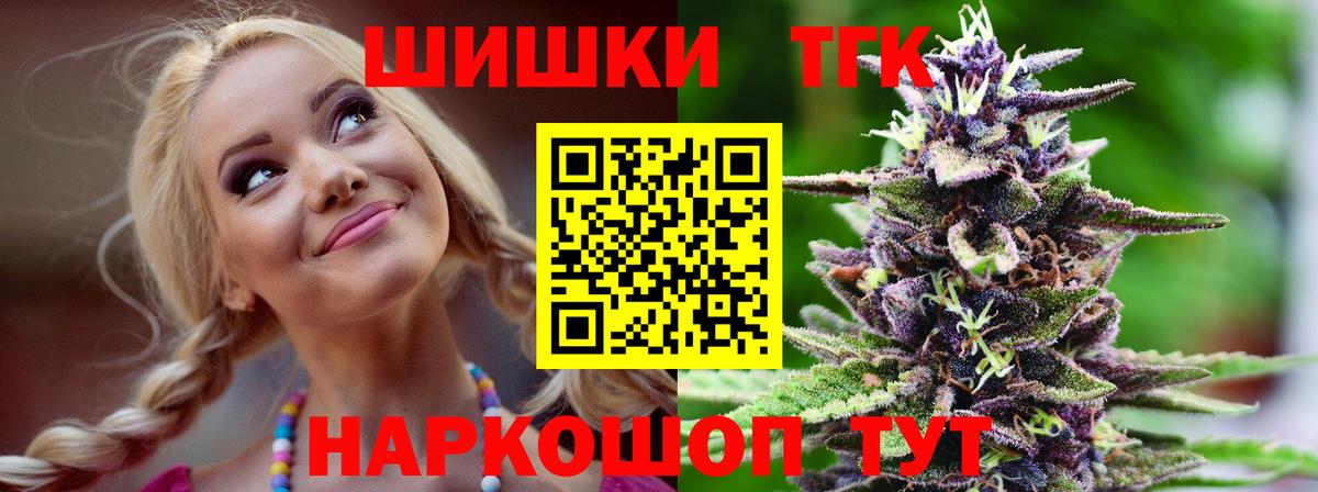 Шишки марихуана VHQ Лабытнанги