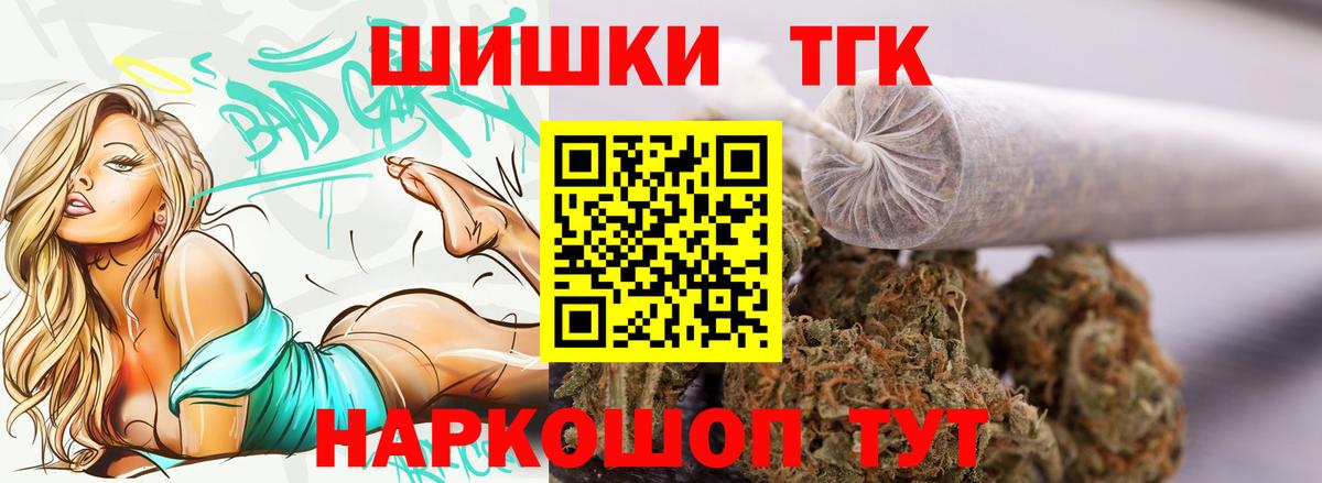 Шишки марихуана AK-47  Бошки марихуана AK-47  Каннабис индика  Вход с VPN  Лабытнанги 